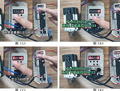 如何查看伺服驅動器歷史故障記錄，你學會了嗎
